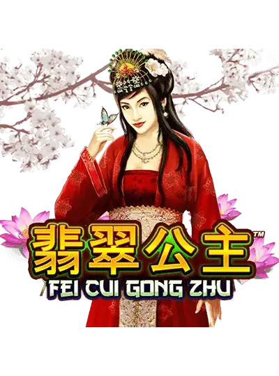 ফেই চুই গং জু